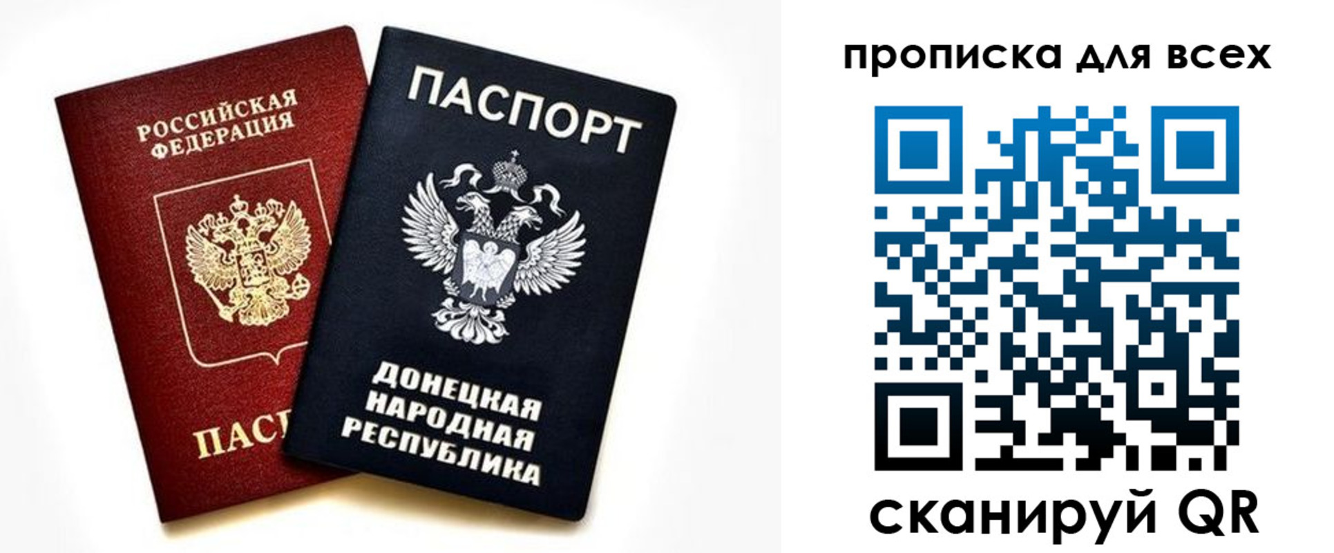 временная регистрация законно в Камчатском крае