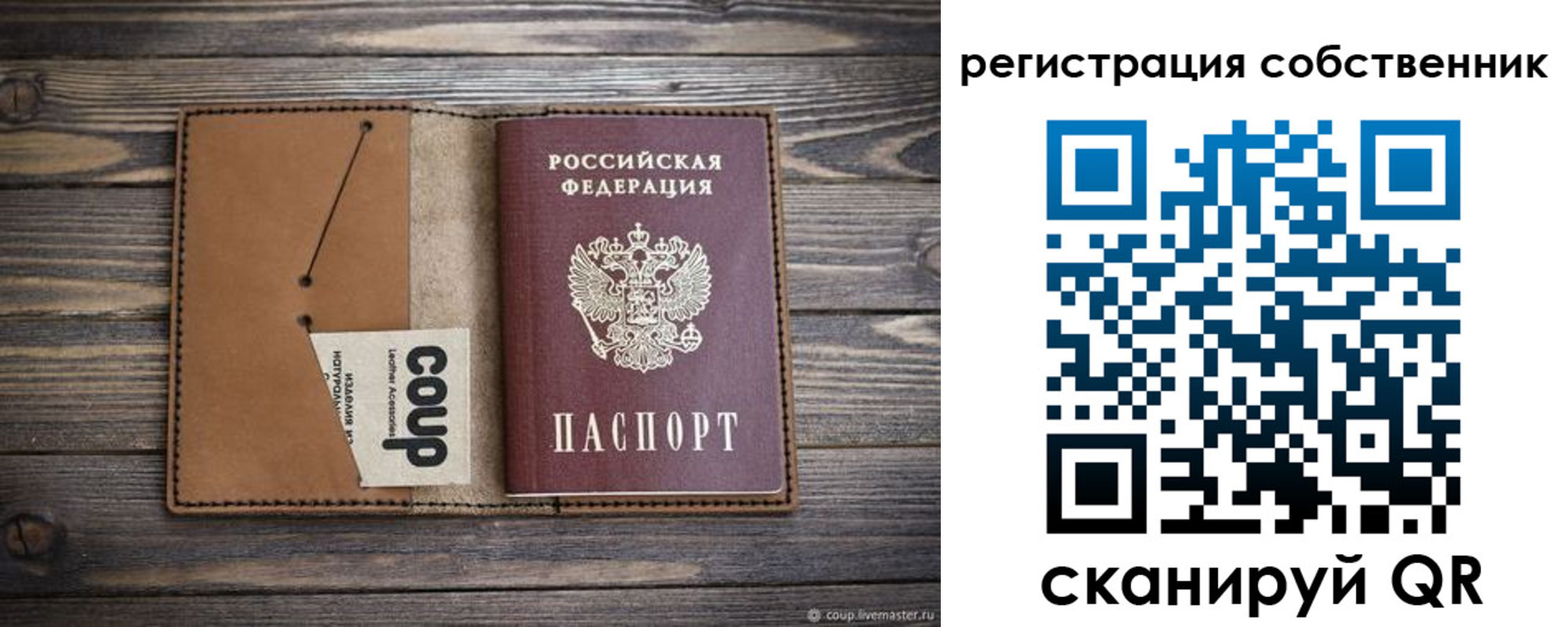 временная регистрация поиск в Камчатском крае