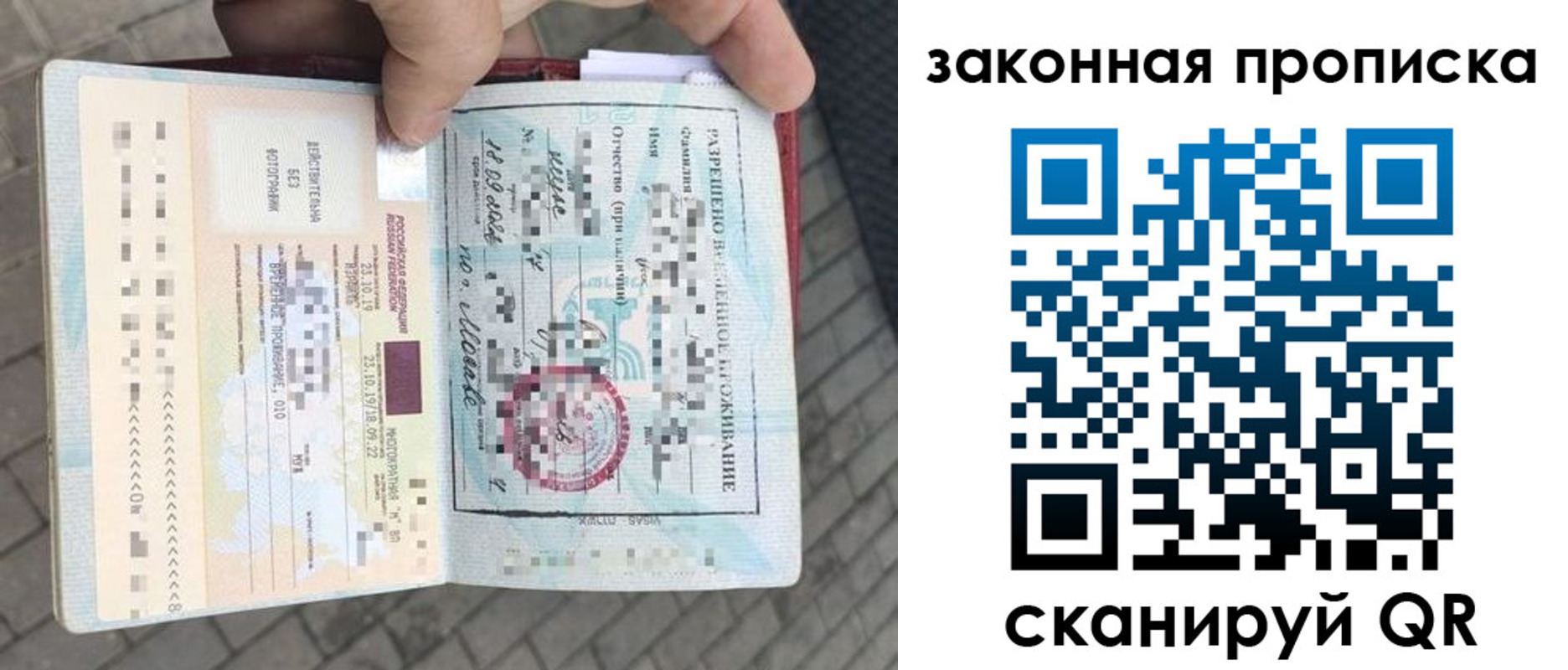регистрация для школы в Камчатском крае