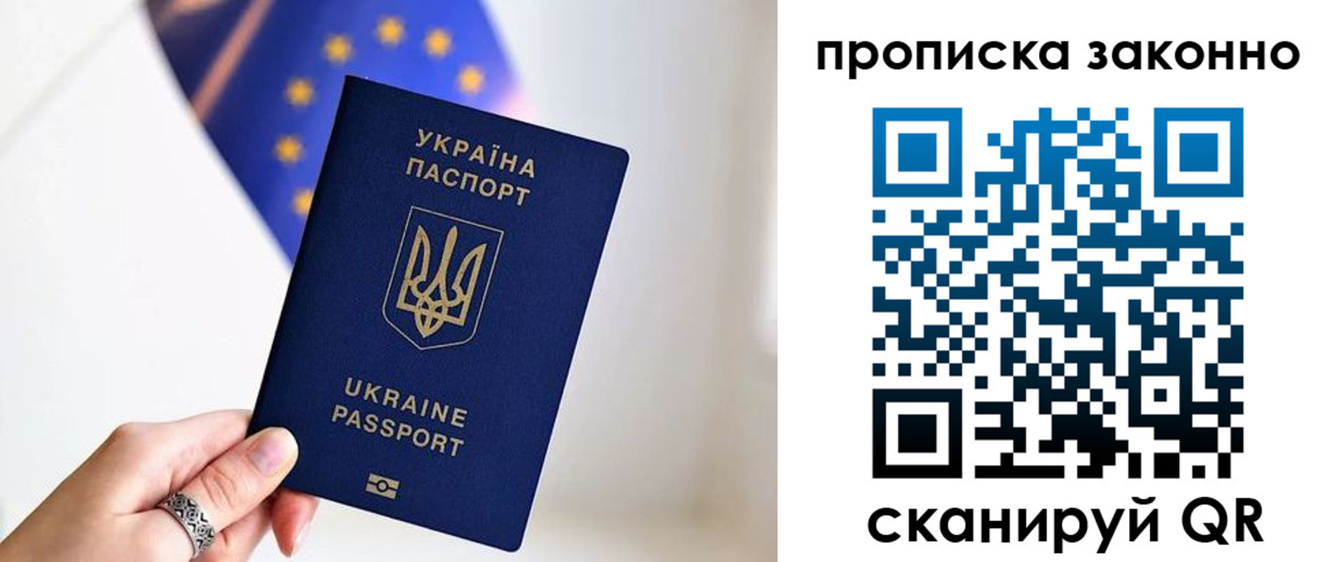 временная регистрация в квартире в Камчатском крае